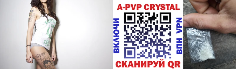 наркошоп  Березники  mega ссылка  А ПВП мука 