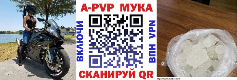 Alpha PVP СК Березники