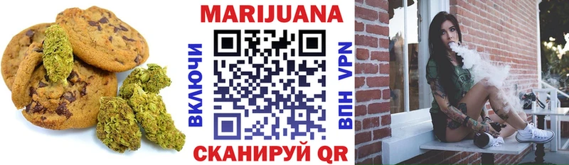 Еда ТГК конопля блэк спрут tor Березники