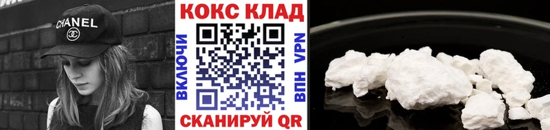 КОКАИН 99%  MEGA зеркало  площадка Telegram  Березники 