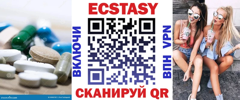 ЭКСТАЗИ Дубай  купить наркоту  Березники 
