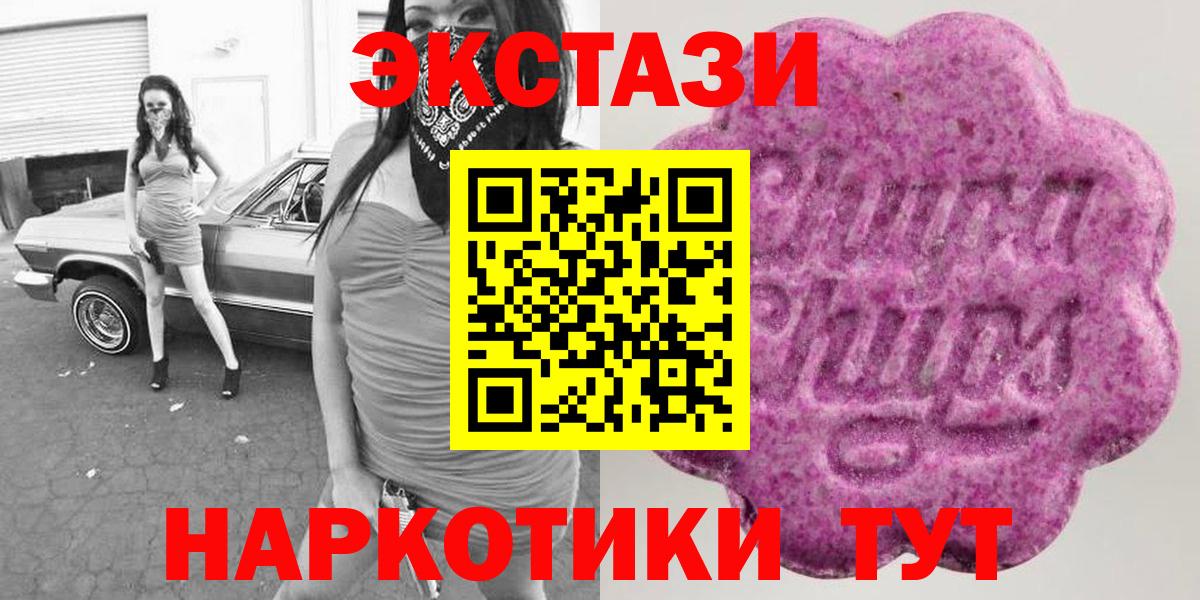 где можно купить   Ecstasy 280мг  Березники  сайты даркнета какой сайт  ЭКСТАЗИ MDMA  Вход с VPN 