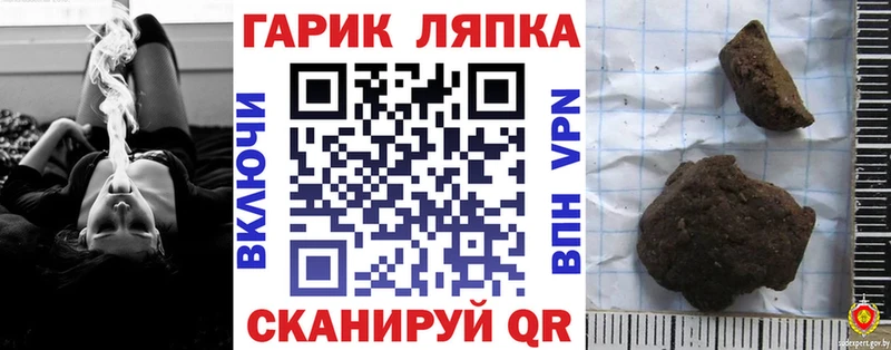 наркота Березники ГАШИШ гашик