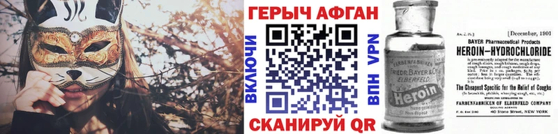 где купить наркотик  кракен ССЫЛКА  ГЕРОИН герыч  Березники 