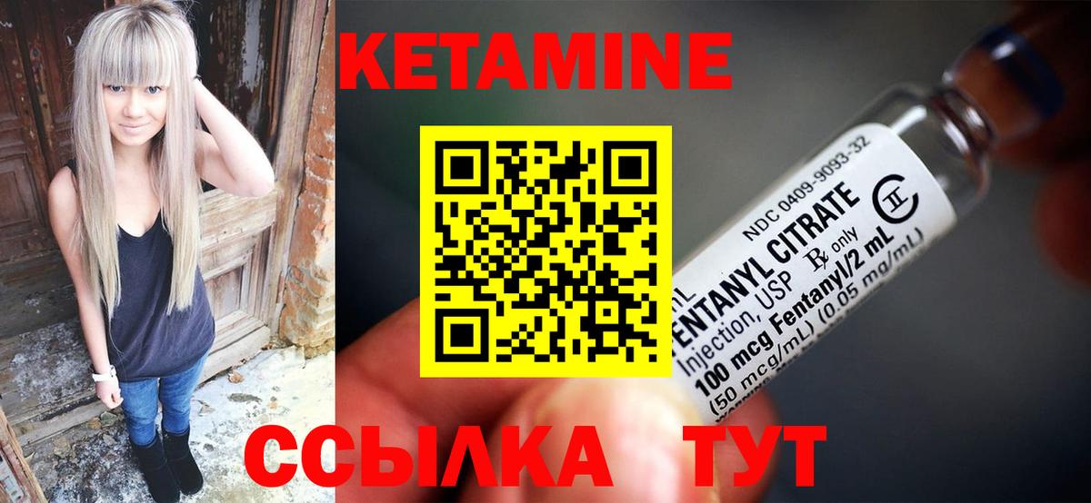 магазин продажи наркотиков  Вход с VPN  Березники  КЕТАМИН VHQ 