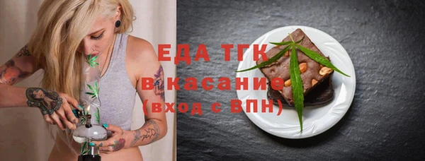 Альфа ПВП Горнозаводск