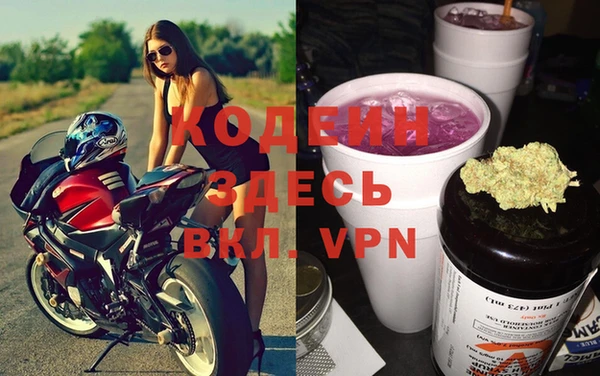 скорость mdpv Горняк