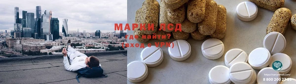 тгк Горно-Алтайск