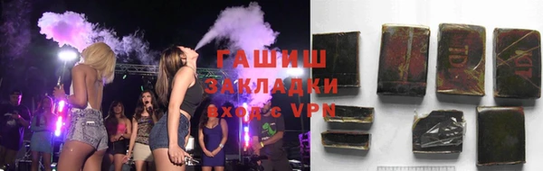 Альфа ПВП Горнозаводск