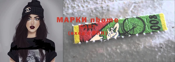 скорость mdpv Горняк