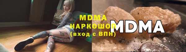скорость mdpv Горняк