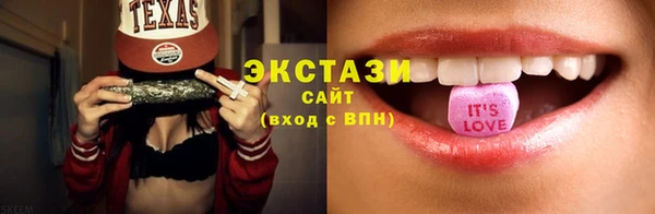 скорость mdpv Горняк