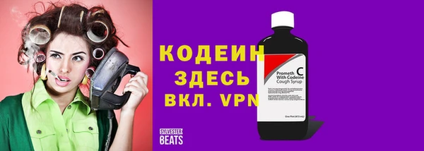 Альфа ПВП Горнозаводск