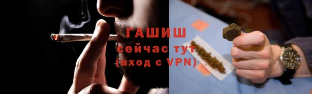Альфа ПВП Горнозаводск