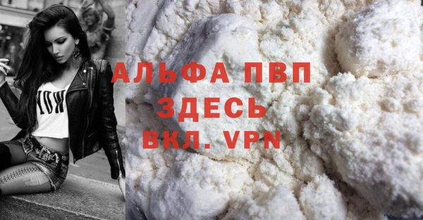 скорость mdpv Горняк