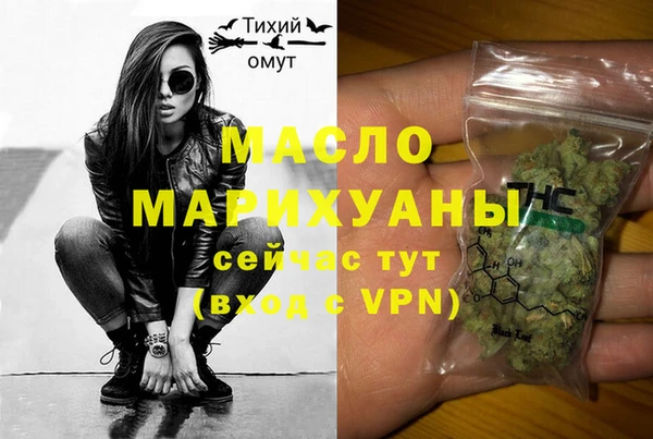 тгк Горно-Алтайск