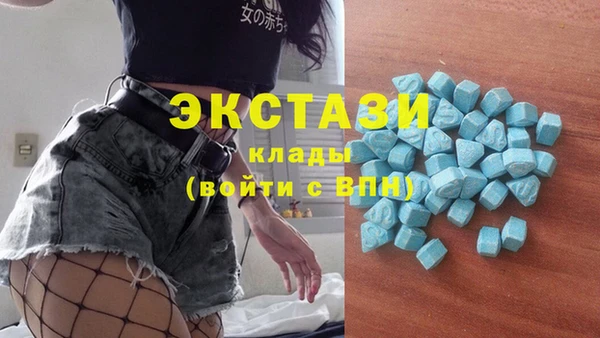 скорость mdpv Горняк