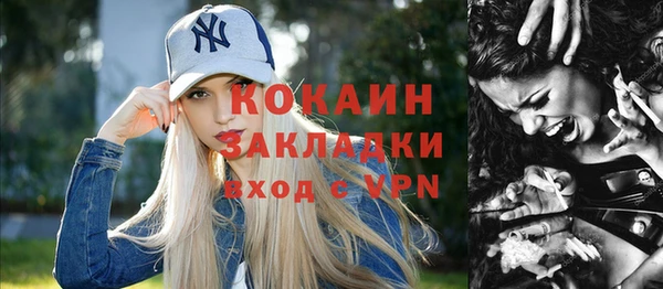 Альфа ПВП Горнозаводск