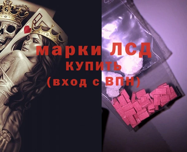 тгк Горно-Алтайск
