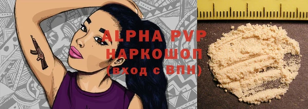 Альфа ПВП Горнозаводск