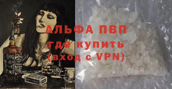 Альфа ПВП Горнозаводск