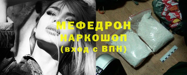 скорость mdpv Горняк