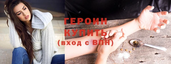 тгк Горно-Алтайск