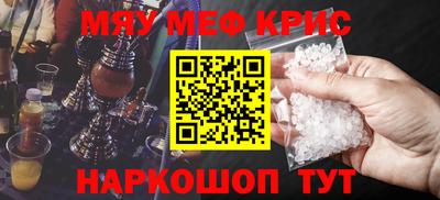 мет Апрелевка