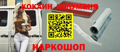 марки nbome Аргун