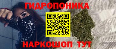 2c-b Апшеронск