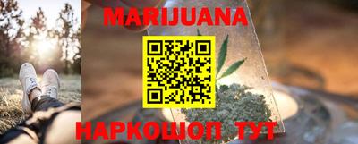марки nbome Аргун