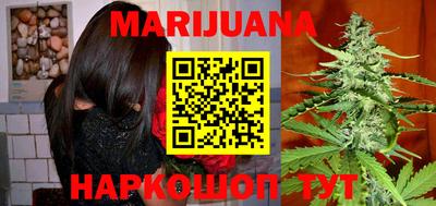 марки nbome Аргун