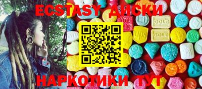 2c-b Апшеронск