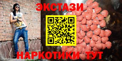 марки nbome Аргун