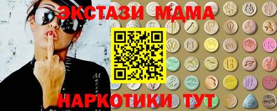2c-b Апшеронск