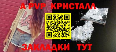 мет Апрелевка
