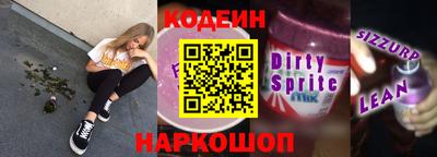 марки nbome Аргун