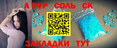 2c-b Апшеронск