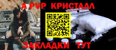2c-b Апшеронск