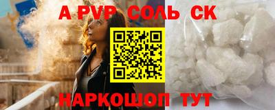 марки nbome Аргун