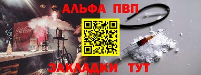 мет Апрелевка