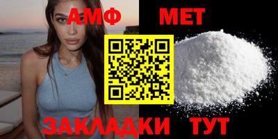 мет Апрелевка