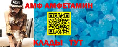 2c-b Апшеронск