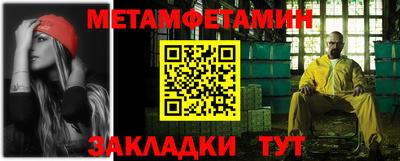 мет Апрелевка