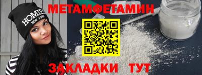 мет Апрелевка