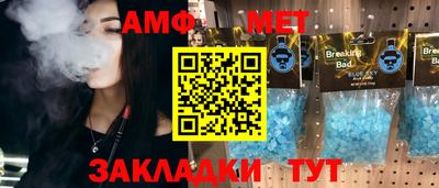 марки nbome Аргун