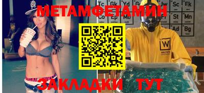 марки nbome Аргун