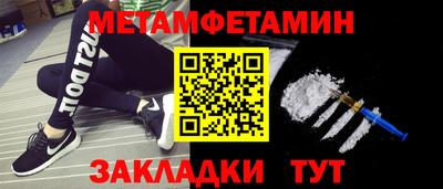 2c-b Апшеронск