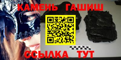 марки nbome Аргун