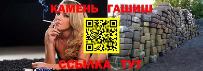 марки nbome Аргун